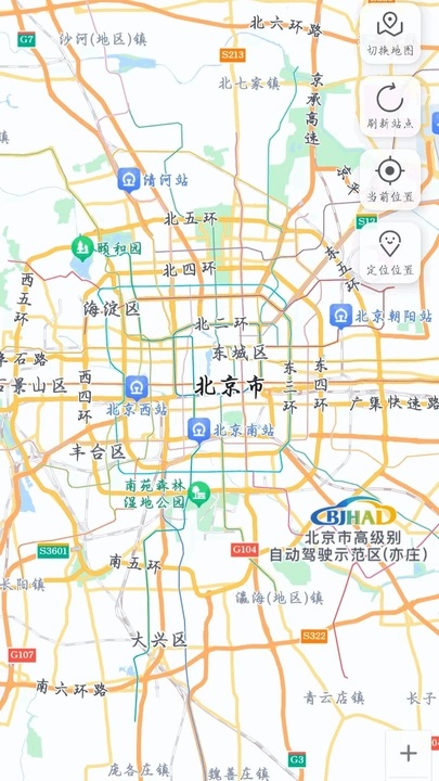 掌上车公交查询(4)