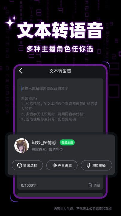 快映免费剪辑(2)