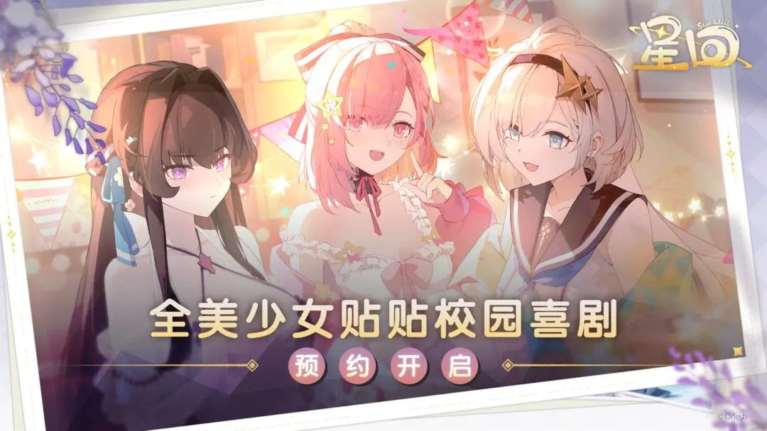 星回(1)