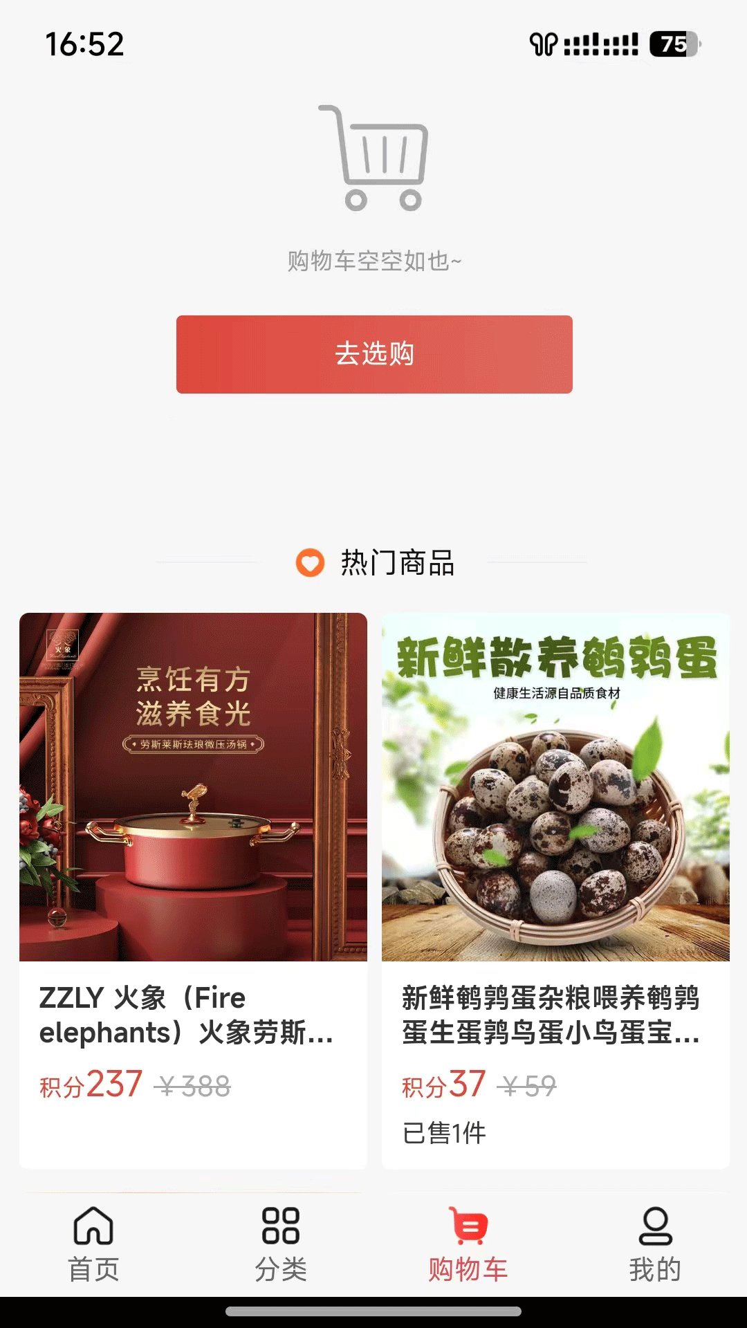 众云优品(1)