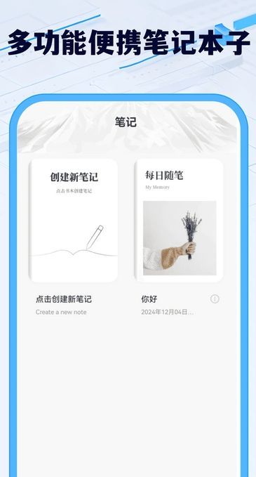 光速作文(3)