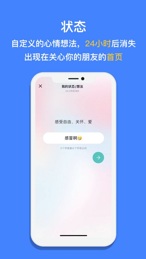 看见烟火(1)