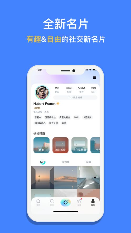 看见烟火(2)