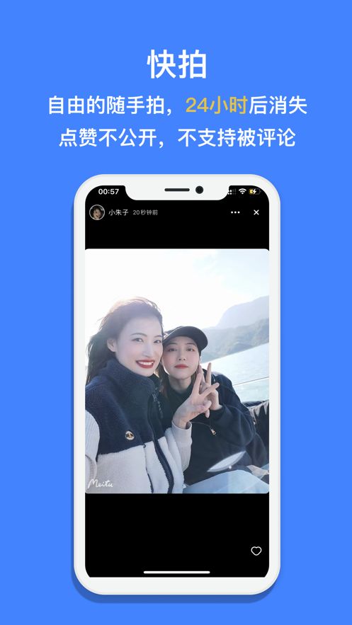 看见烟火(4)