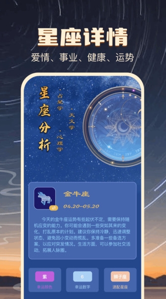 名字测试免费查询(2)