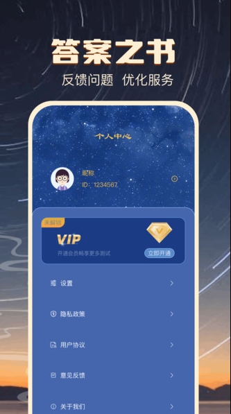 名字测试免费查询(4)