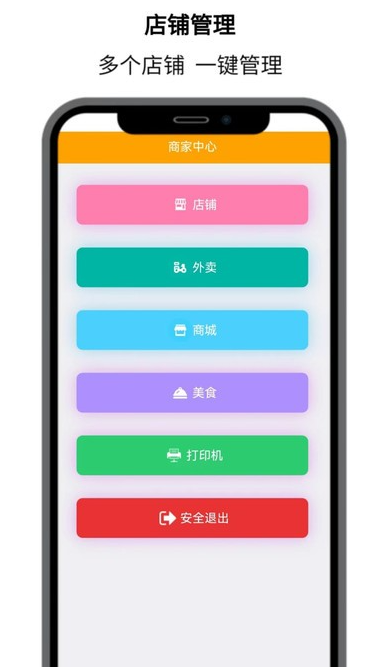 点名店小二(1)