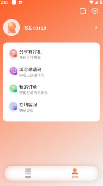 莱吧(1)