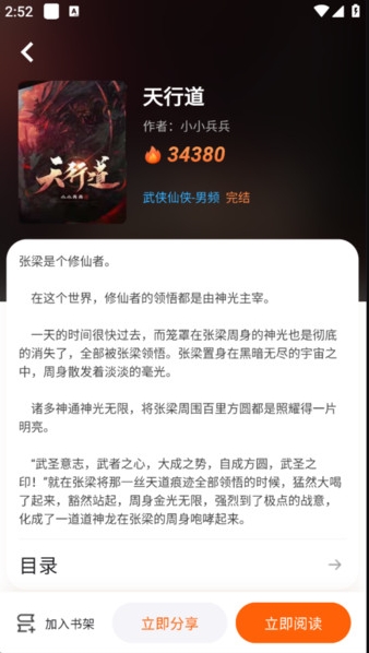 莱吧(2)