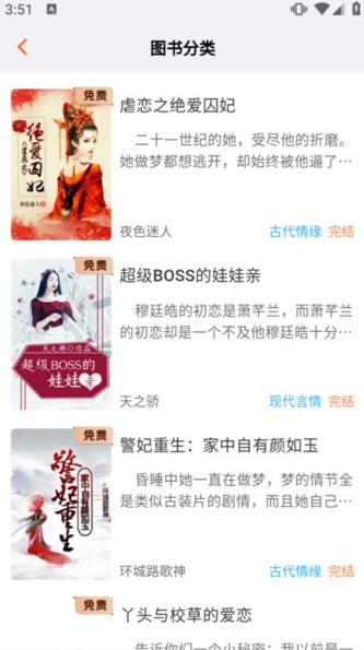 莱吧(3)
