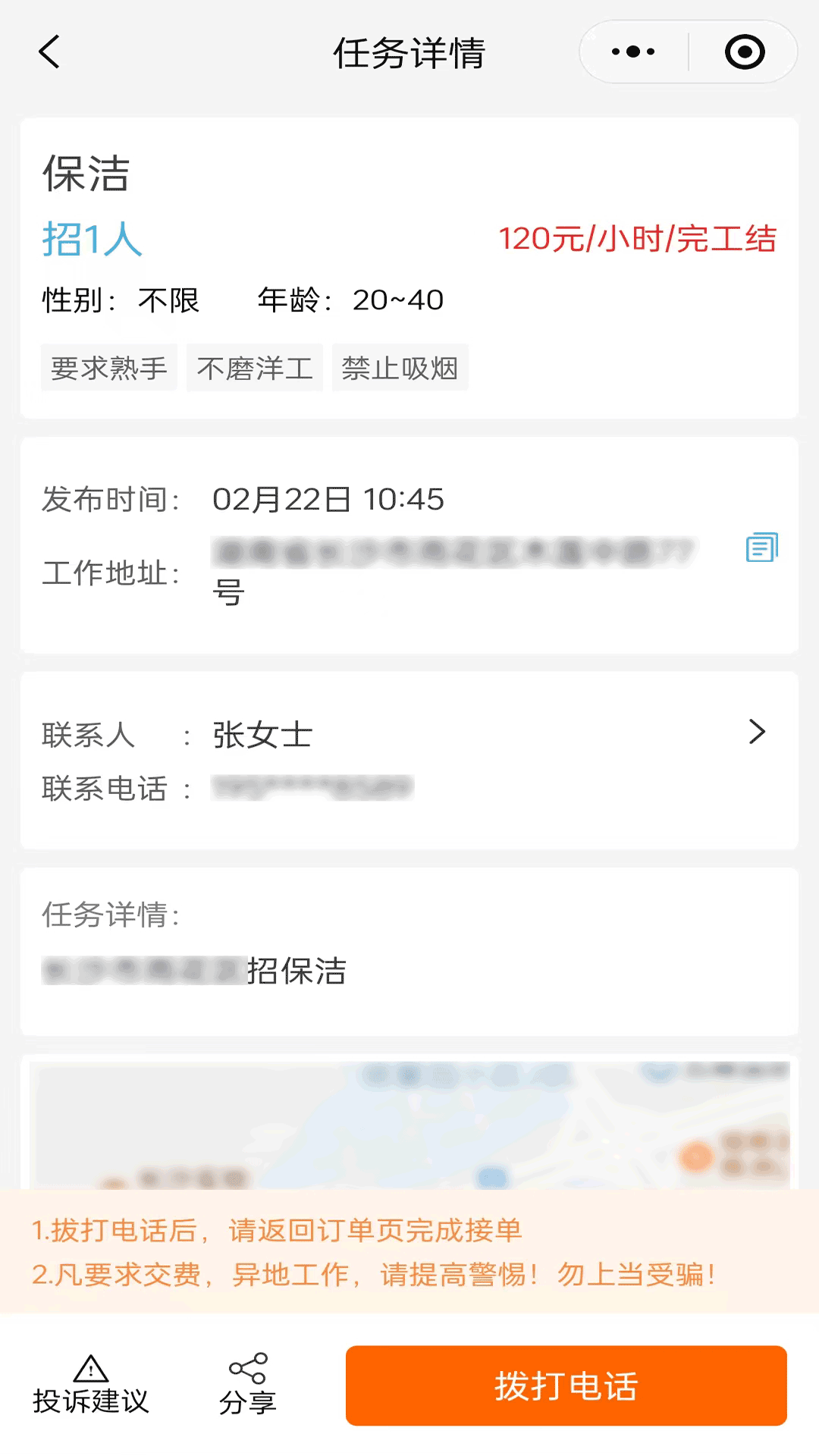 吉有缘日结(2)