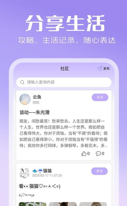 心灵搭桥(3)
