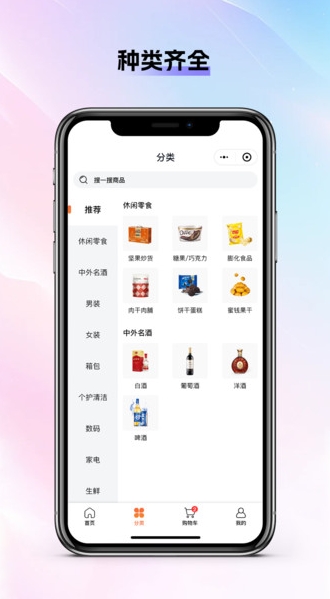 源商汇海商城(3)