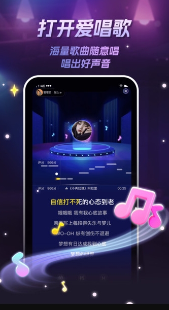 唱喵(4)