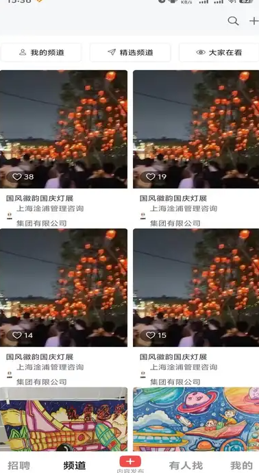 职音(3)