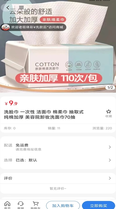 云慧傲停(1)