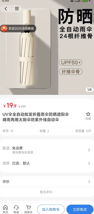 云慧傲停(2)
