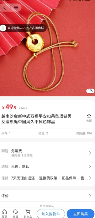 云慧傲停(3)