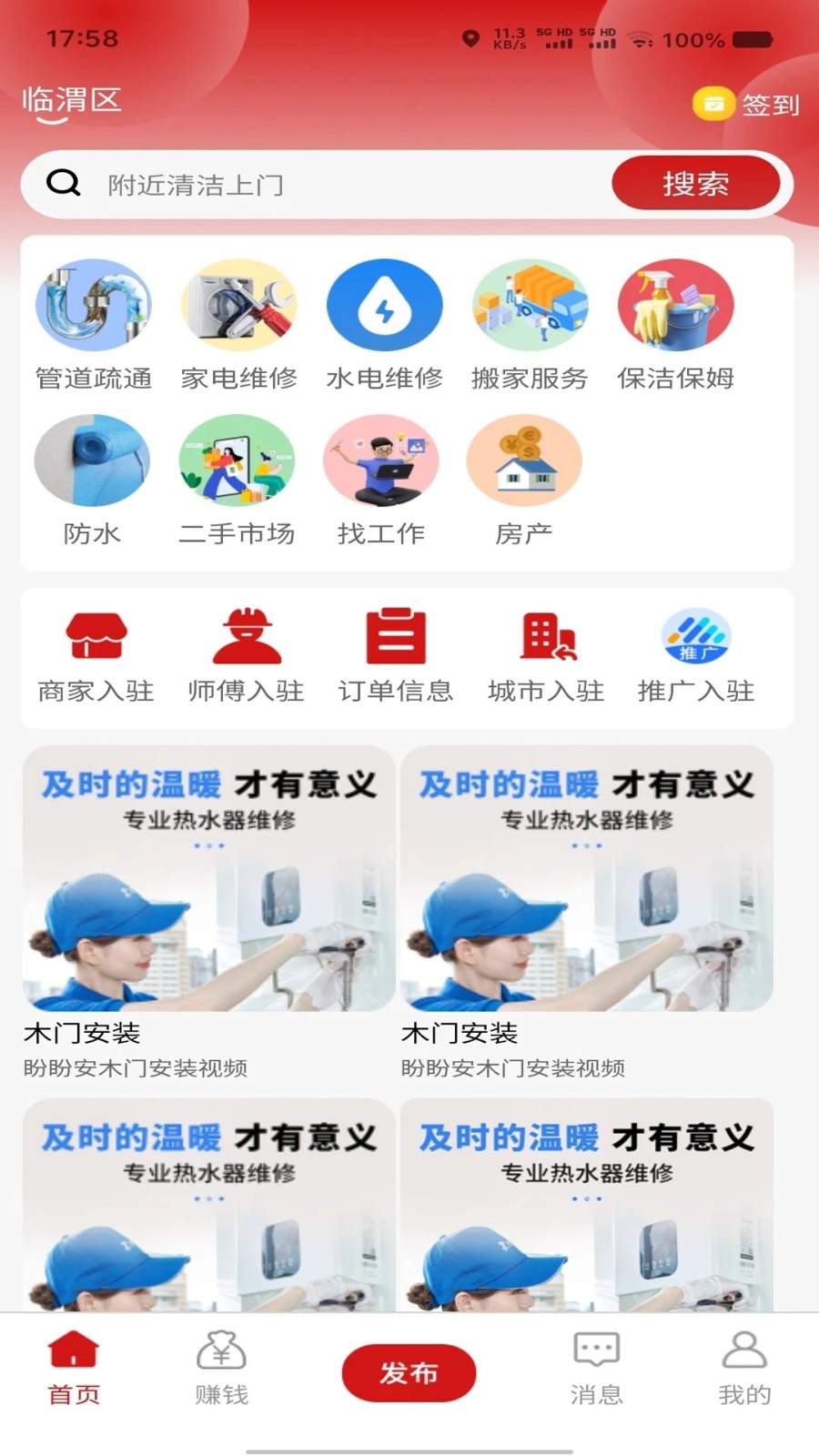 快到佳(3)