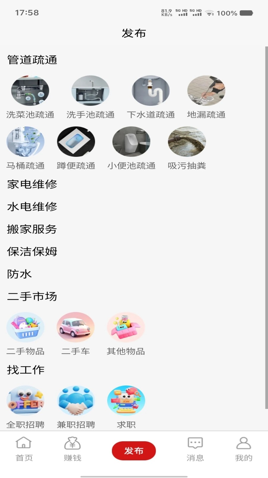 快到佳(4)