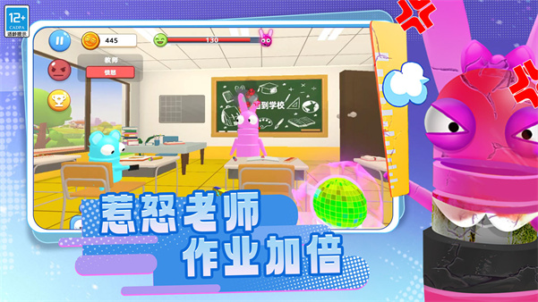 班级琐事(2)