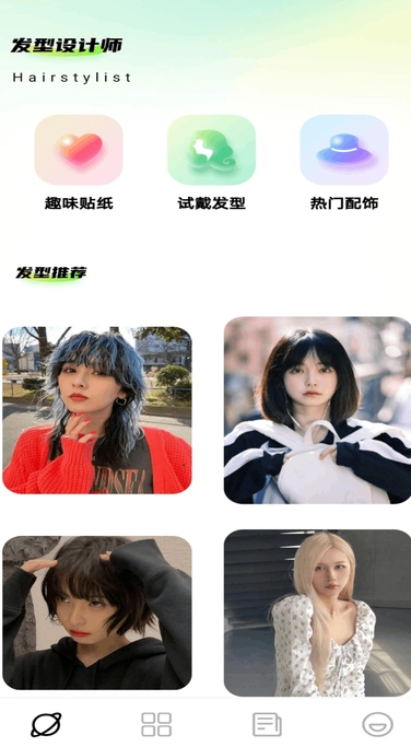 潮色发型(1)