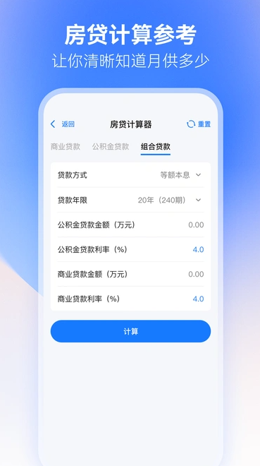 税务查询通(1)