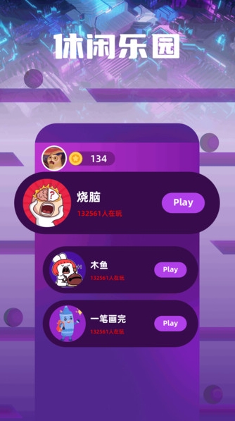 准星乐园(4)