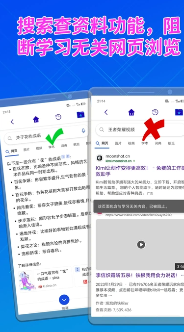 成长好帮手(3)