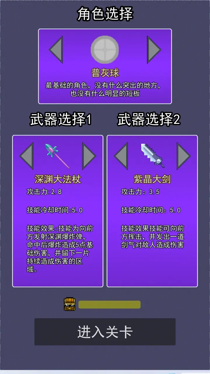 圆周战斗(1)