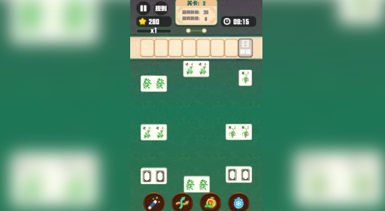 开心麻将大消除(1)