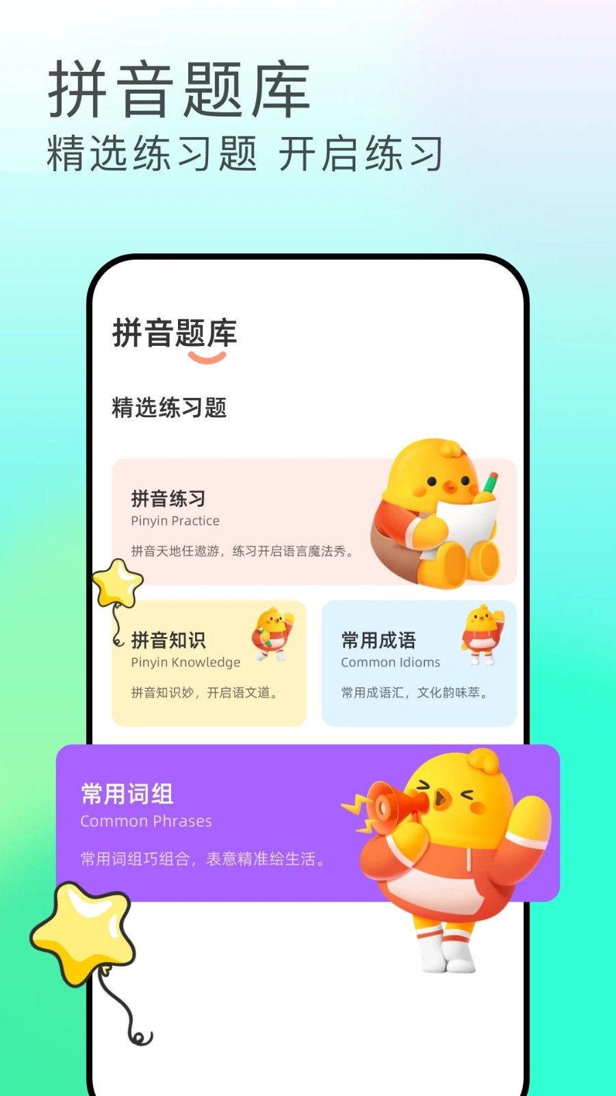 极速击键(2)