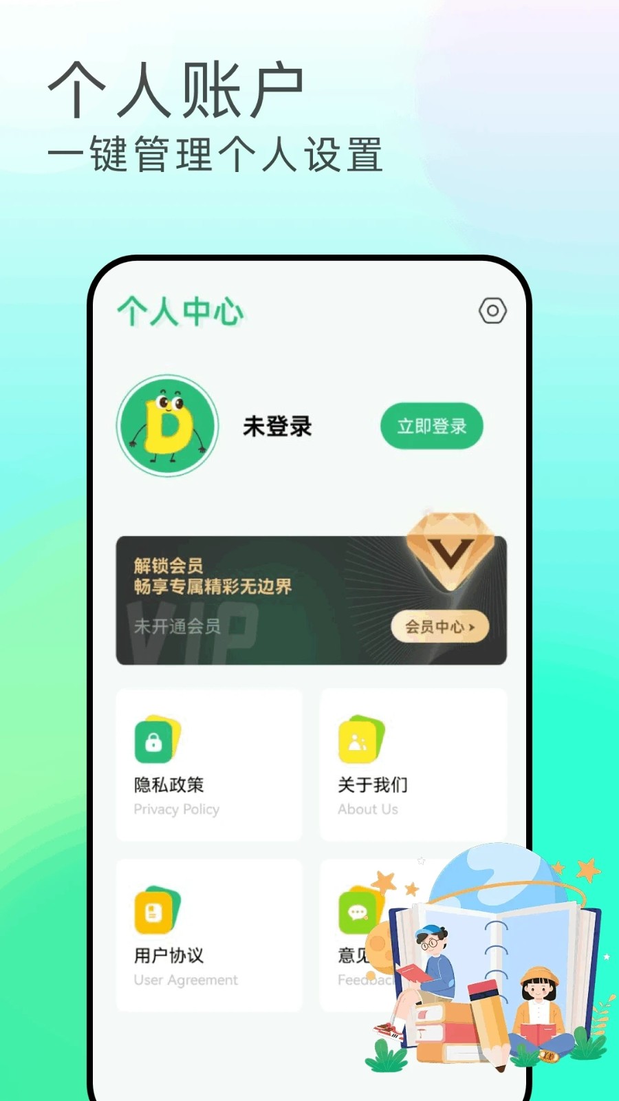 极速击键(4)