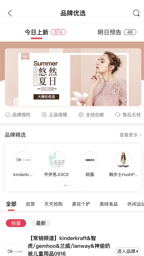 简省(2)