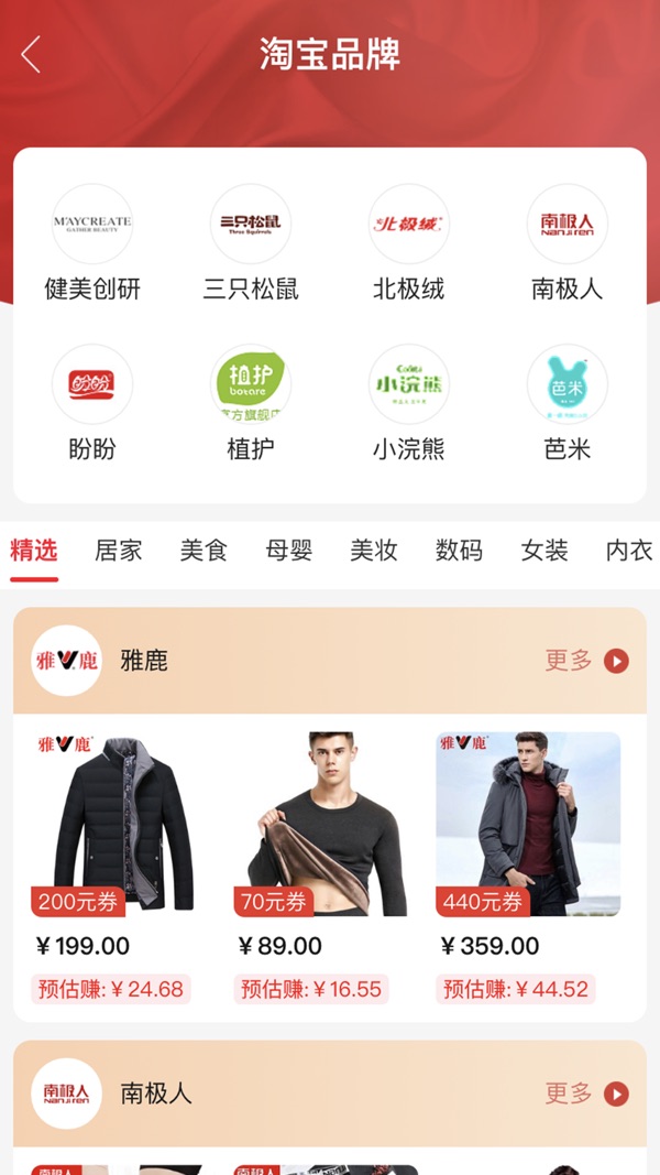 简省(3)