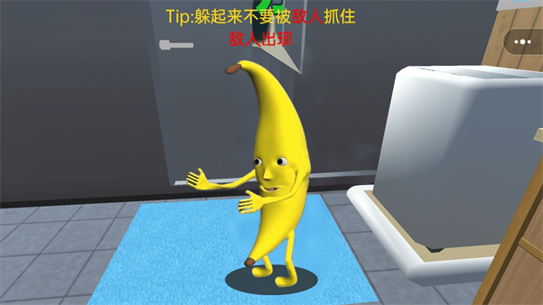 躲猫猫大高手(3)