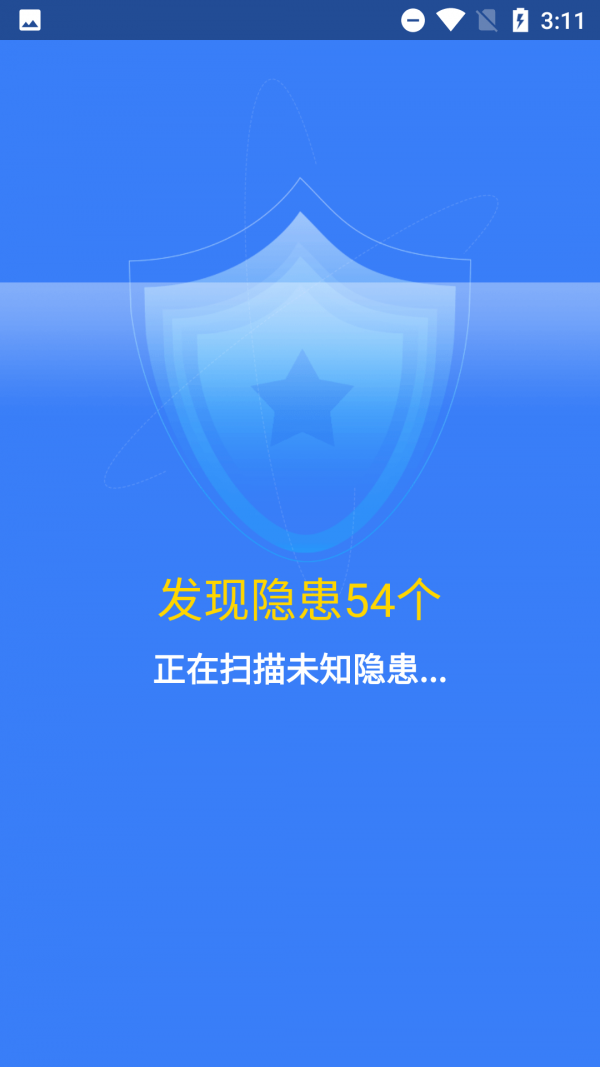 净爽清理(2)