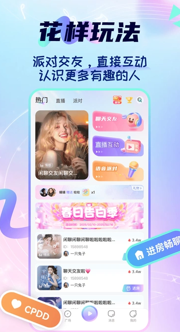 心星(2)