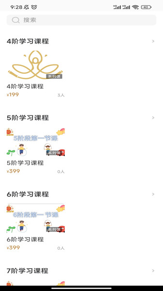 辉研教育(1)