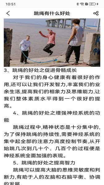 辉研教育(3)