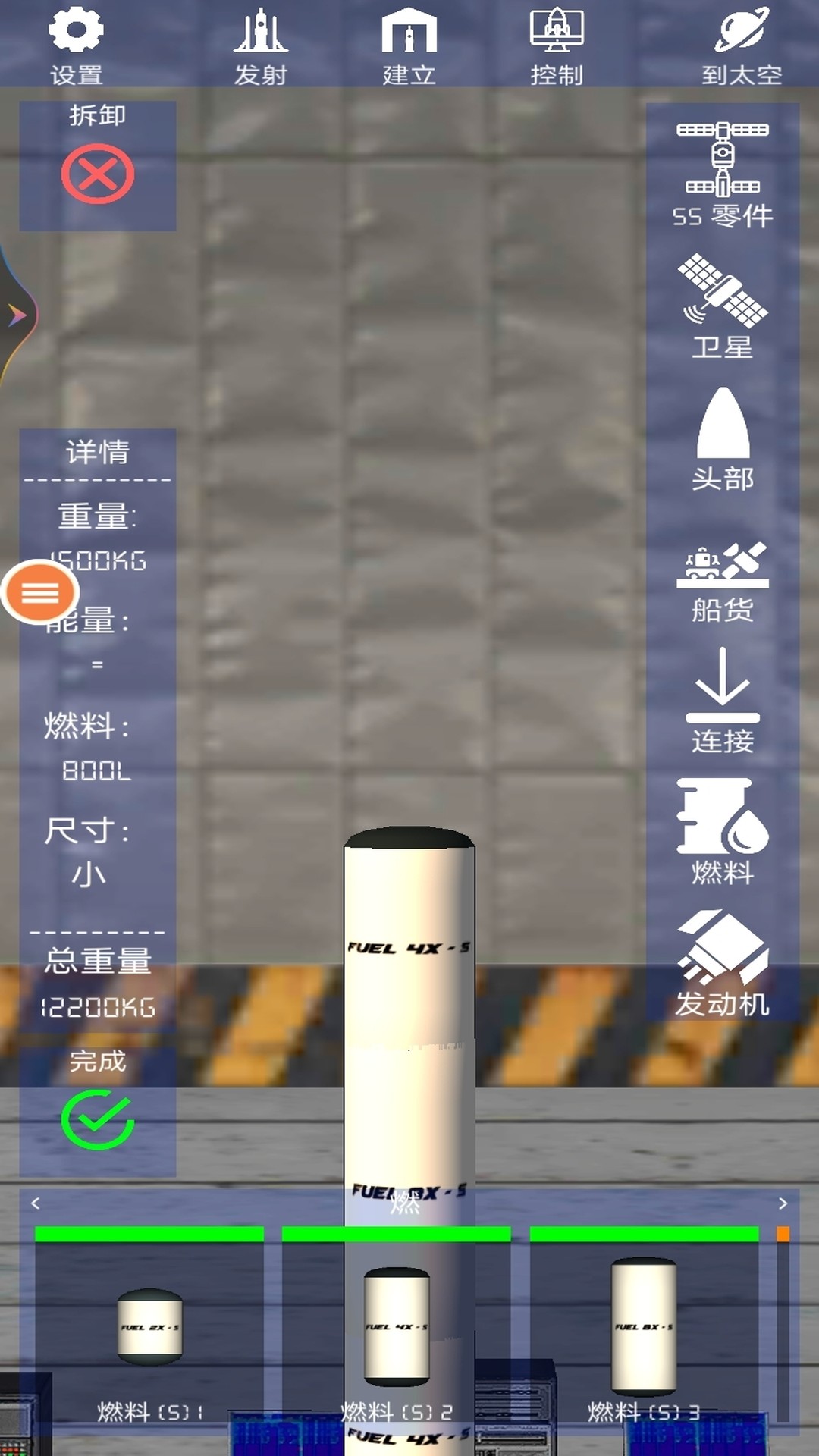 航空指挥模拟(1)