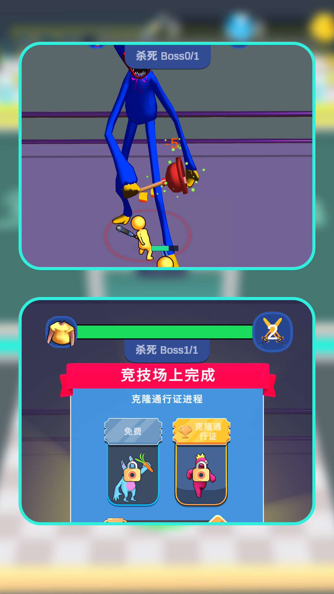 合成最强小兵(1)