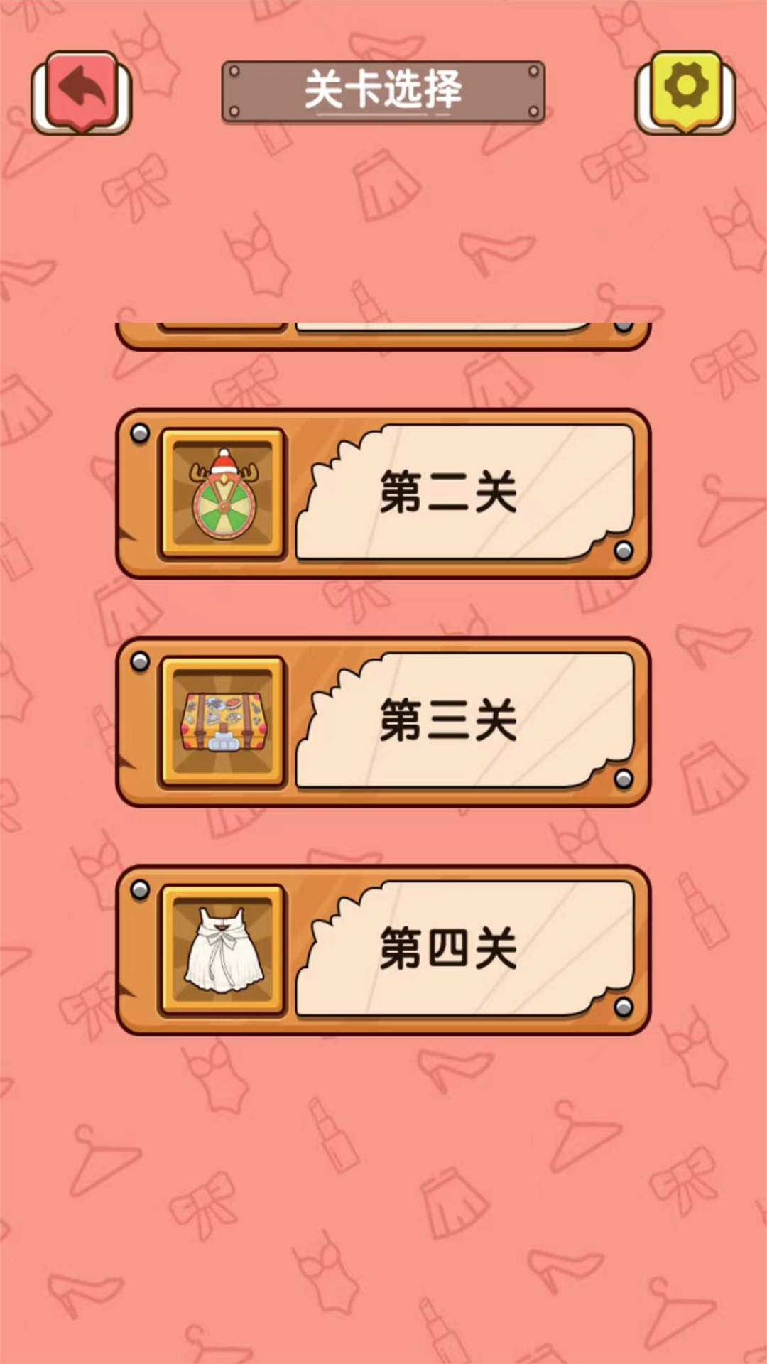 聪明猜猜猜(2)