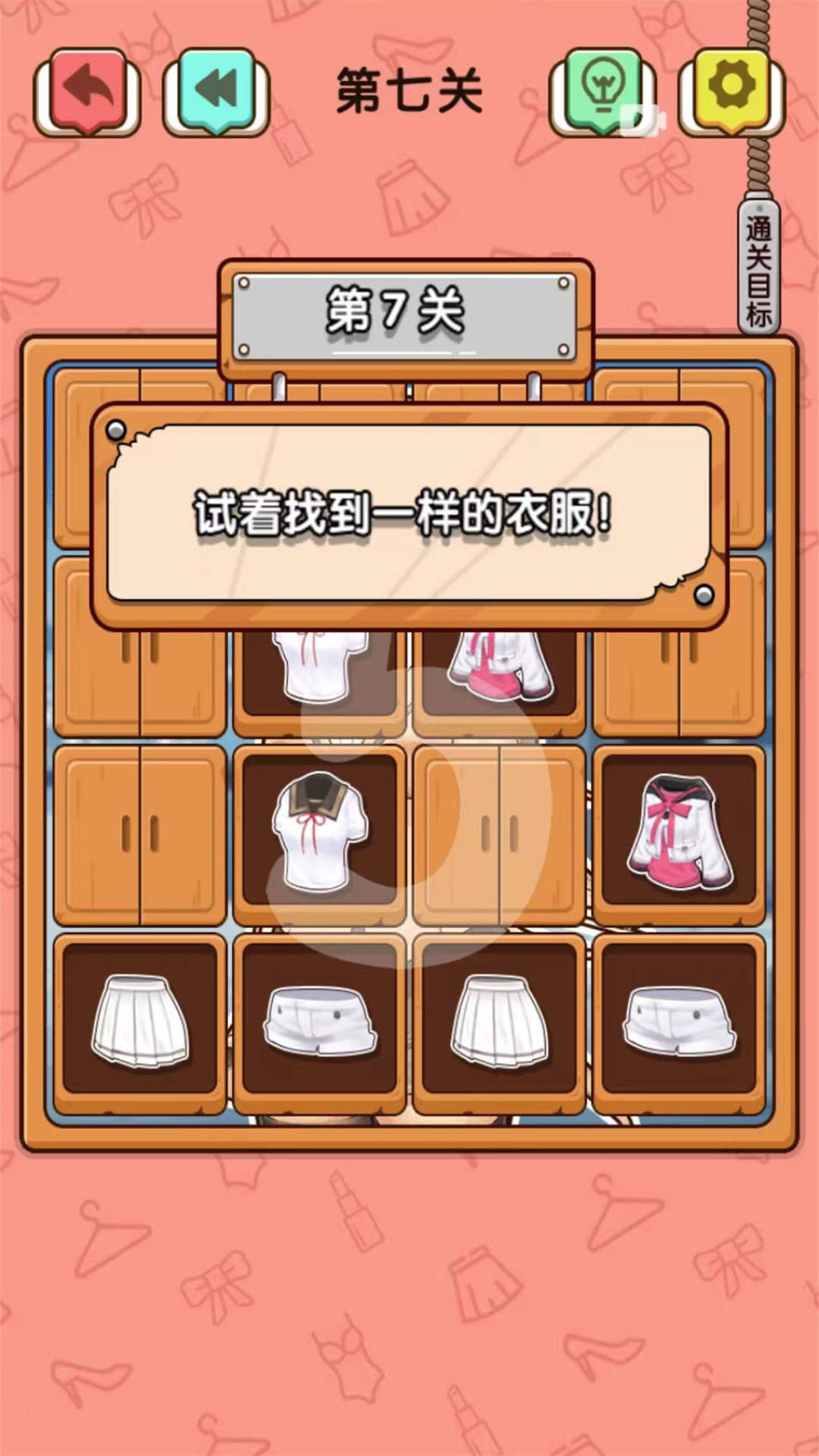 聪明猜猜猜(3)