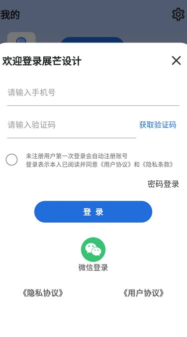 展芒设计(2)