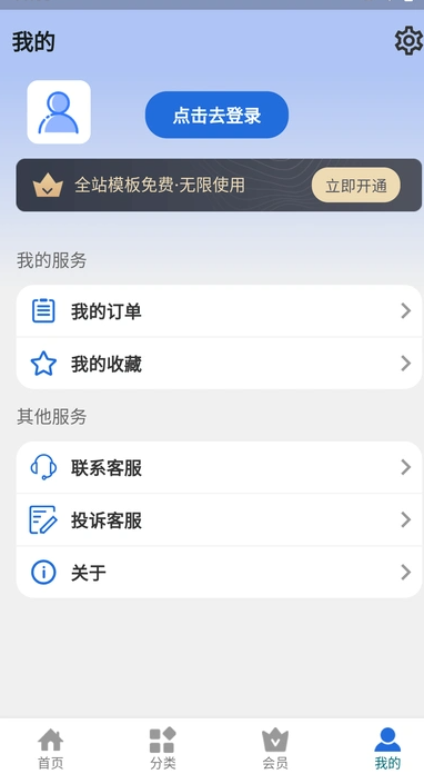 展芒设计(4)