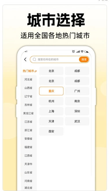 美食团购优惠券(4)
