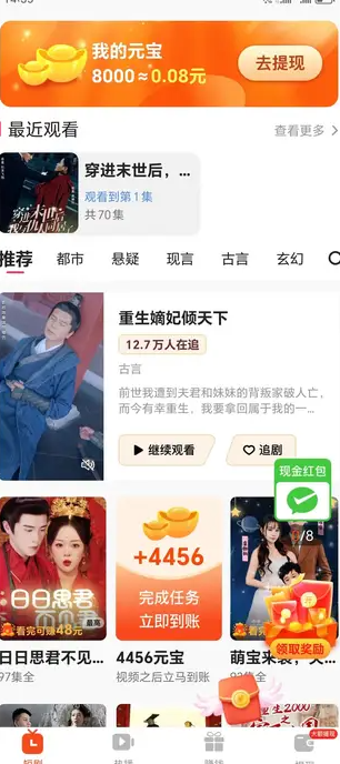 良友漫步(3)