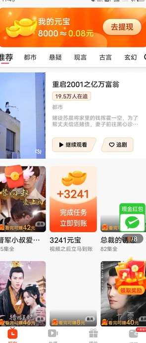 良友漫步(4)
