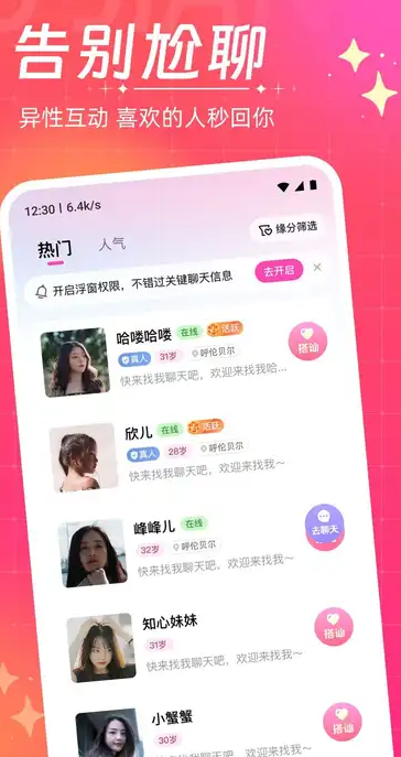 偶恋(3)